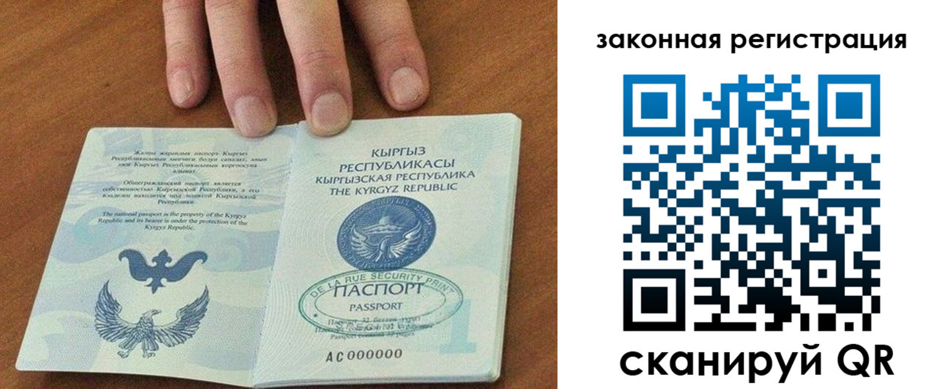 пропишу в квартире в Долинске