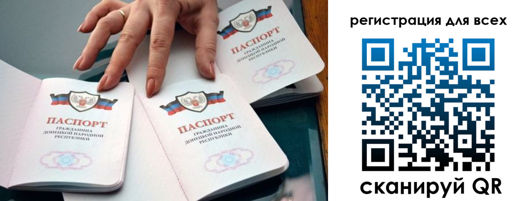 прописка поиск в Долинске