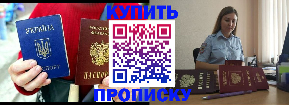 временная регистрация госуслуги в Долинске